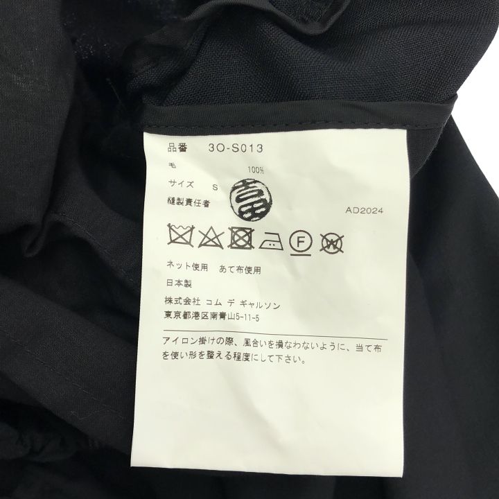 noir kei ninomiya (ノワールケイニノミヤ)ウールトロスカートブラック