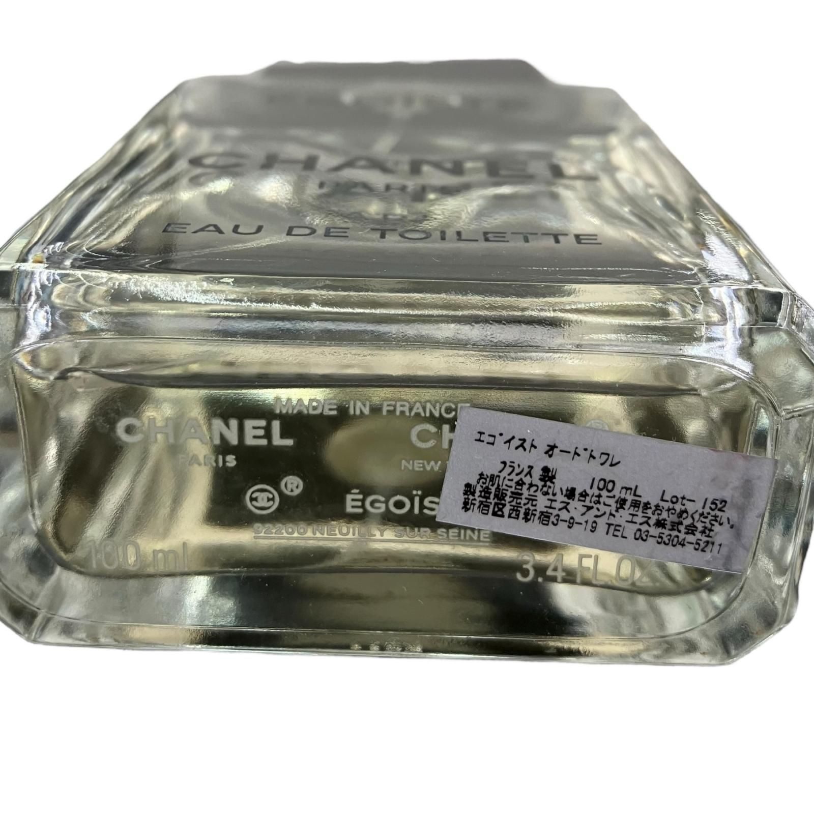 186005 現状品 CHANEL シャネル 香水 EGOIST エゴイスト 100ml EDT