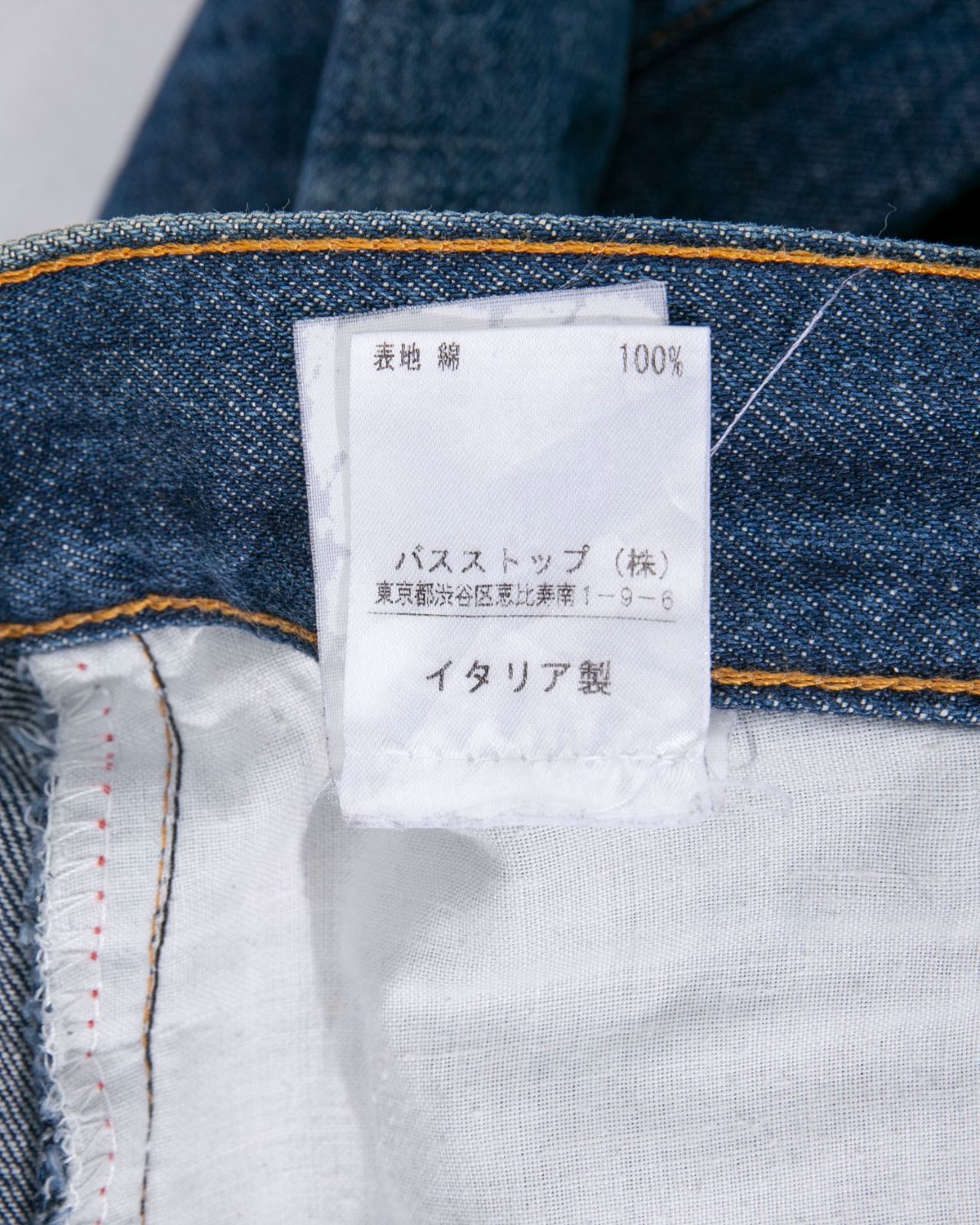 HELMUT LANG ヘルムートラング デニムパンツ 745 HL 1401-001-09 PRHG