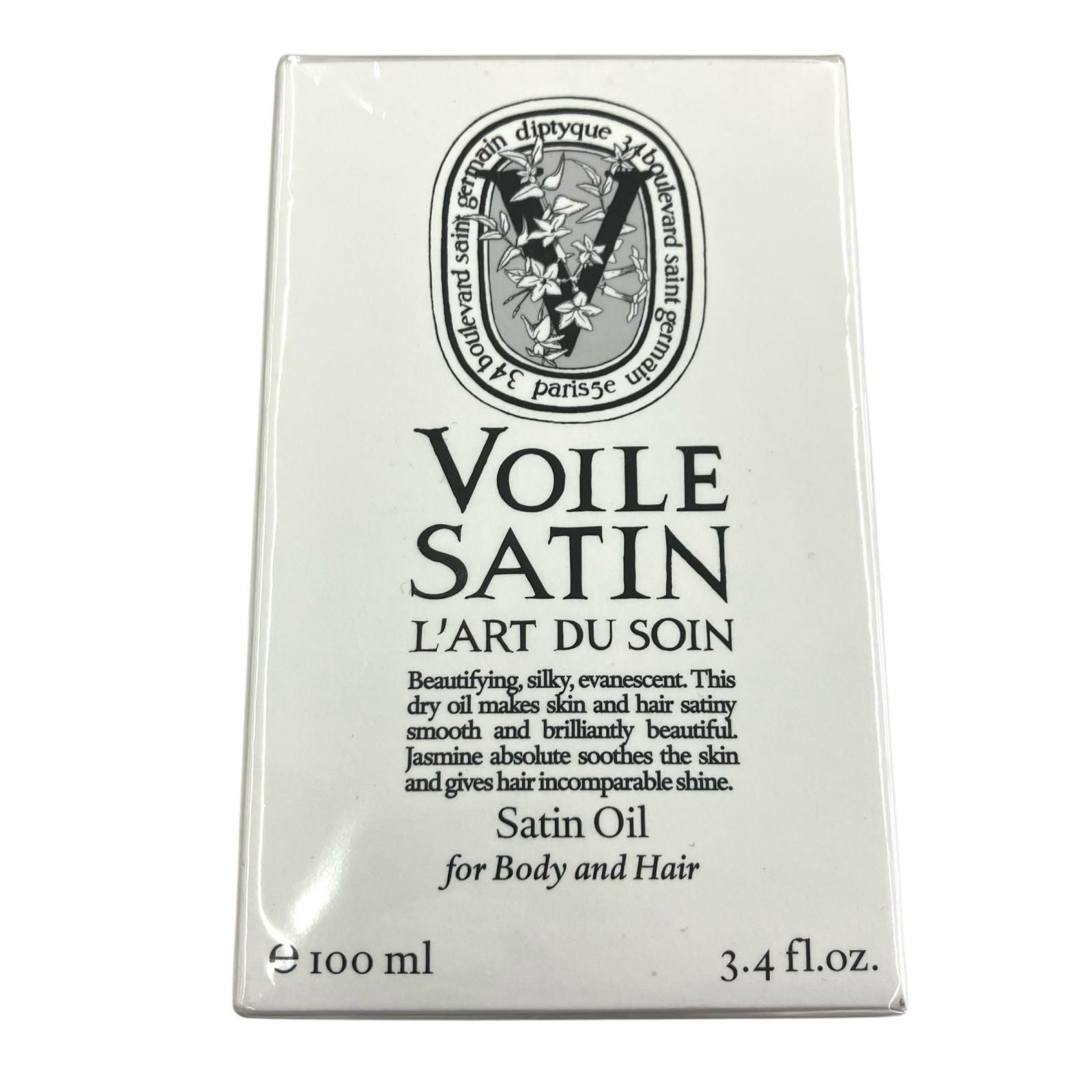 Diptyqueサテンオイル 100mlハンドクリーム45ml ハンドウォッシュ 186000 diptyque ディップティック ドソン 7.5ml サテンオイル 100ml