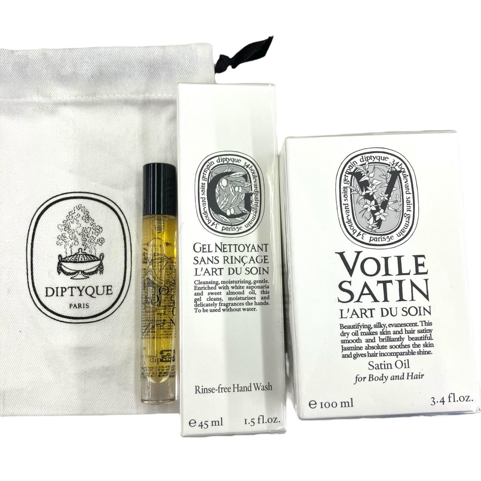 ショップ HUDA BEAUTY UBE COLLECTION 3点セット