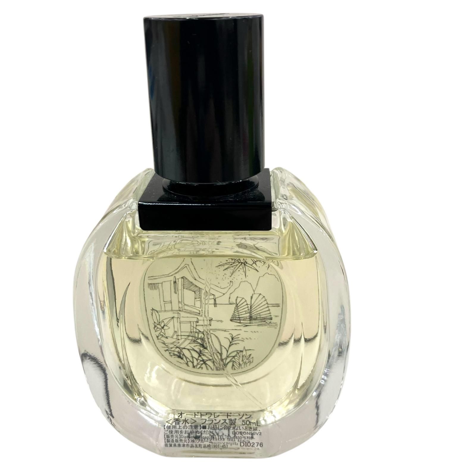diptyque オードトワレ ドソン 50ml Diptyque DO SON ディップティック 