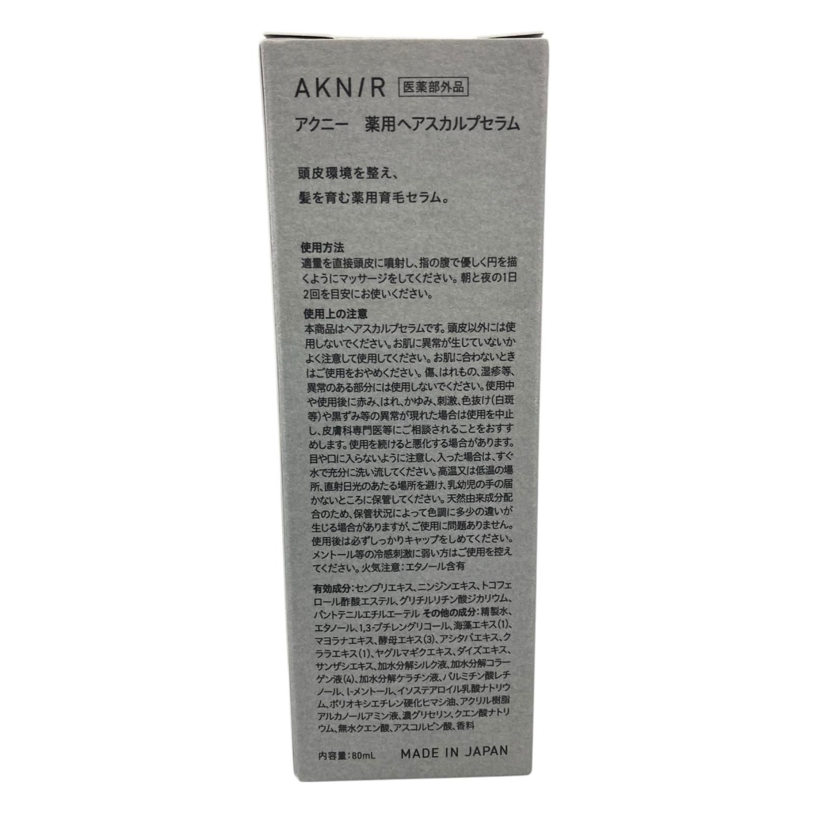 【新品未使用】アクニー シャンプーセット 薬用スカルプセラム　スポイト付 186000 新品未使用 AKN/R アクニー 薬用シャンプー トリートメント