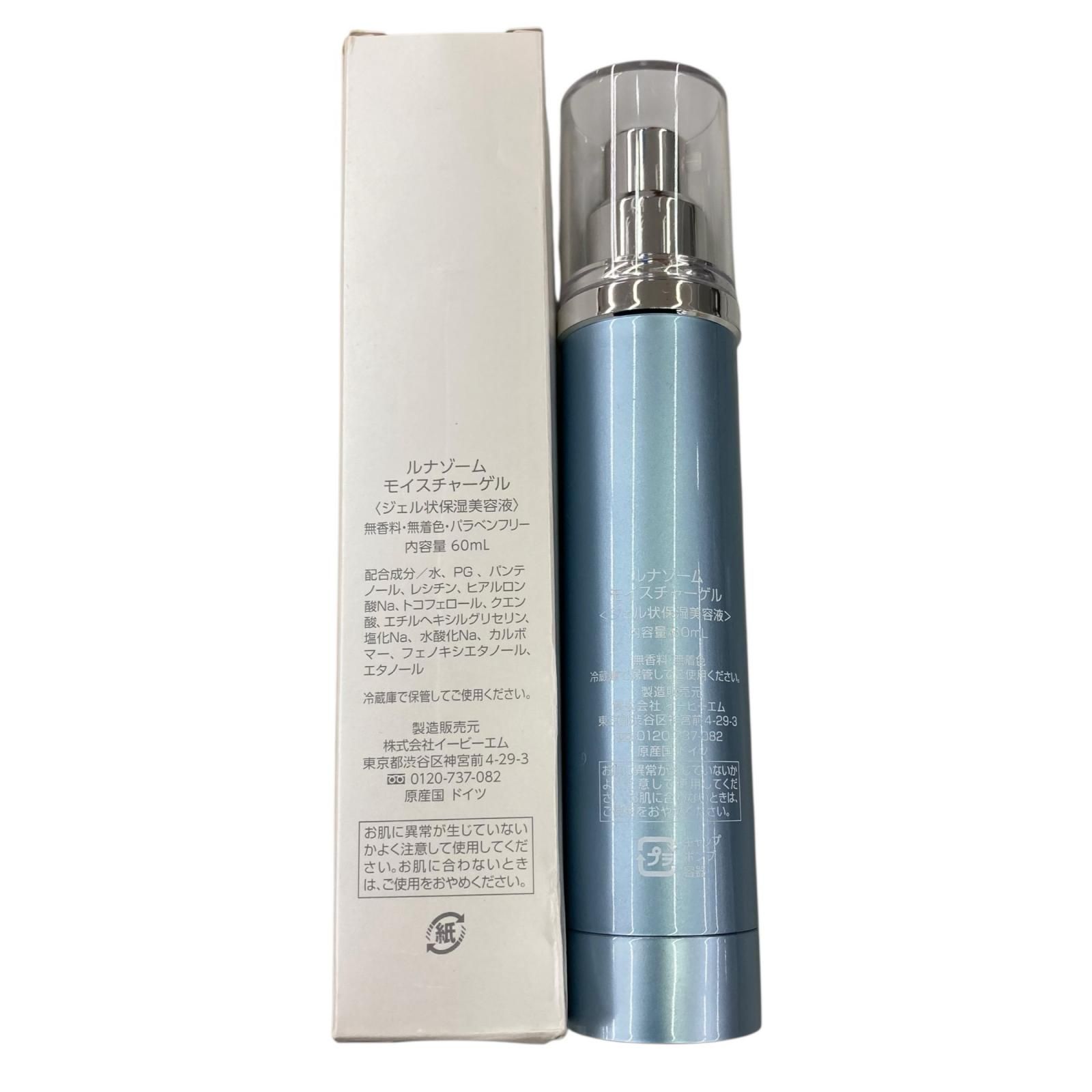 LUNA ZOME モイスチャー GEL 60ml 2本セット EBMルナゾーム モイスチャーゲル 60ml 2本｜Yahoo!フリマ（旧PayPay