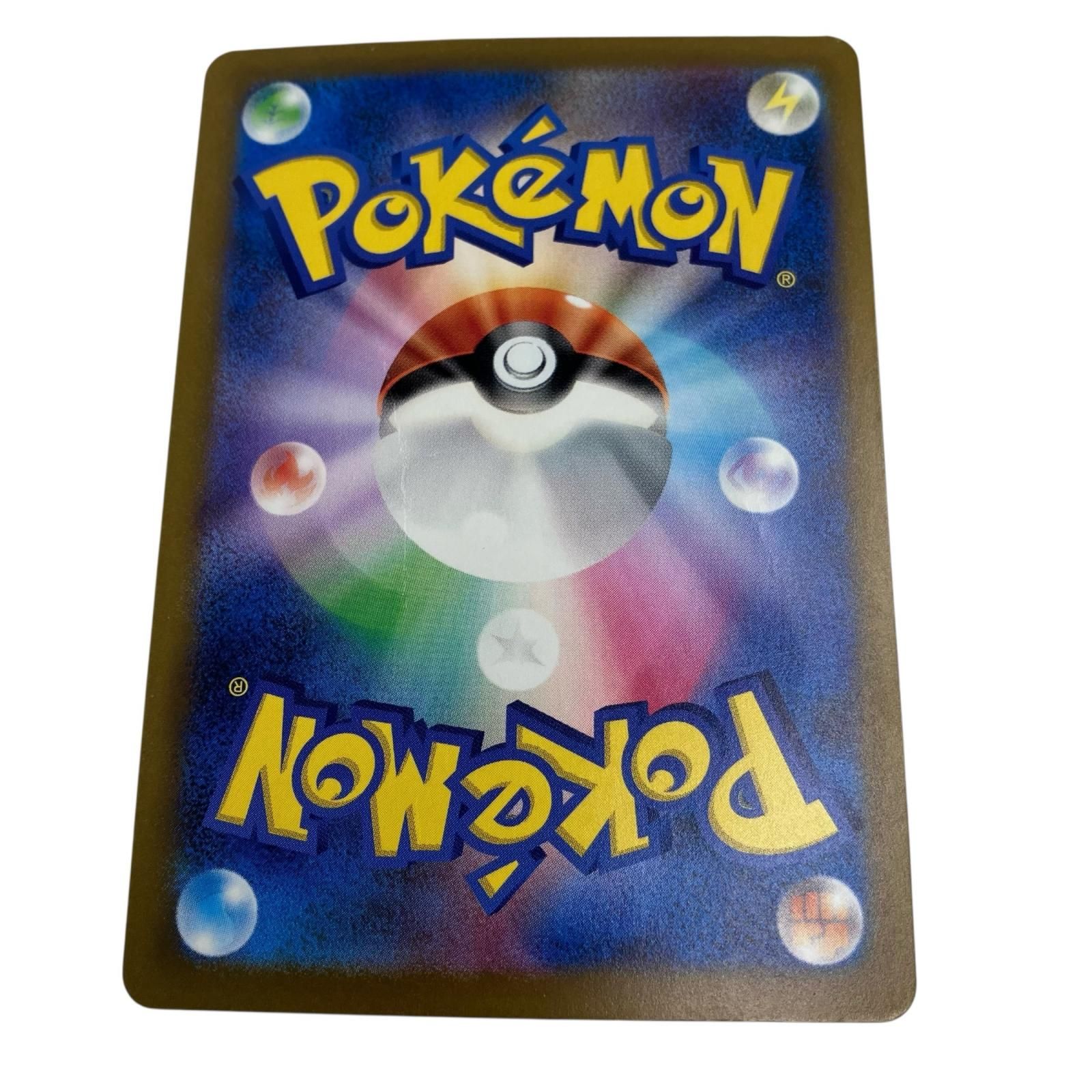 186000 ポケモンカード サーナイトex HP 310 348 190 SAR