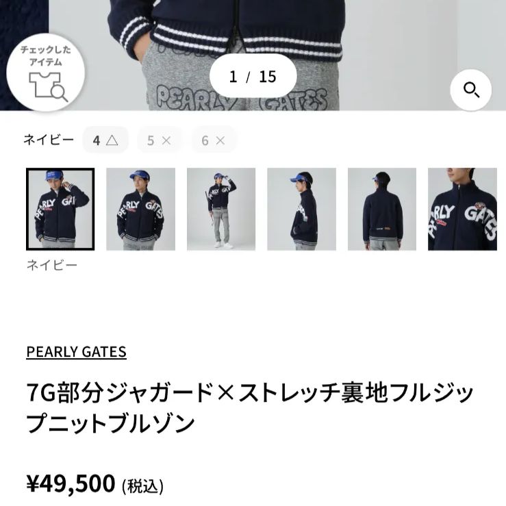 2025FW 新品タグ付今だけ20％OFF】PEARLY GATES 7G部分ジャガード