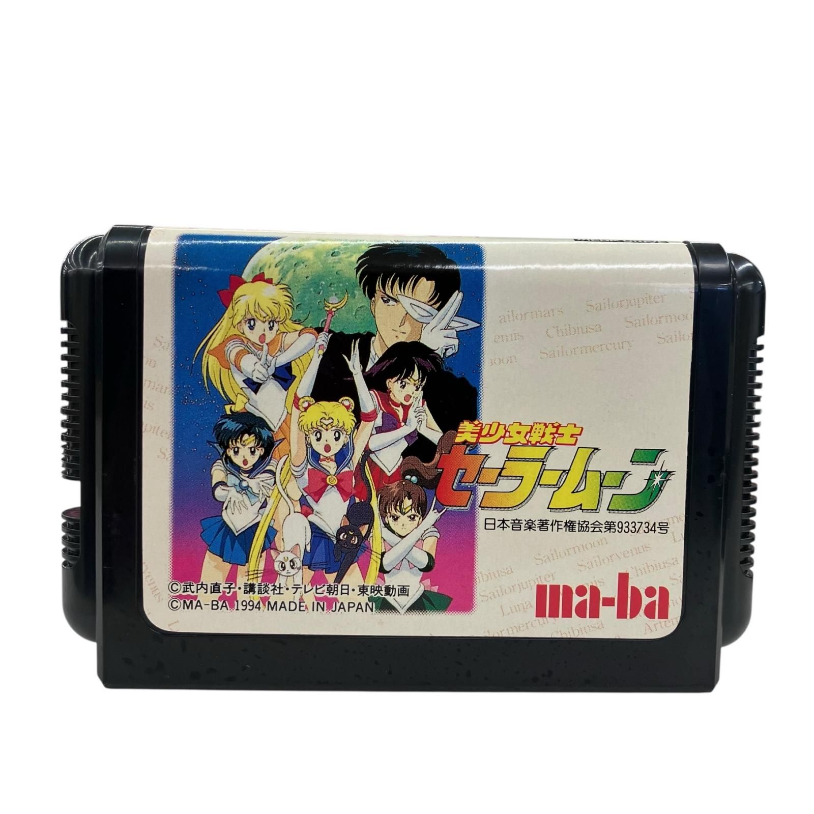 美少女戦士セーラームーン メガドライブ