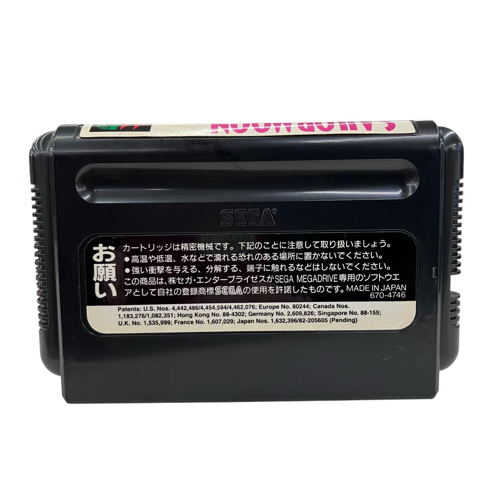  186000 SEGA セガ 美少女戦士セーラームーン メガドライブ ソフト マーバ ma ba その他 テレビゲーム