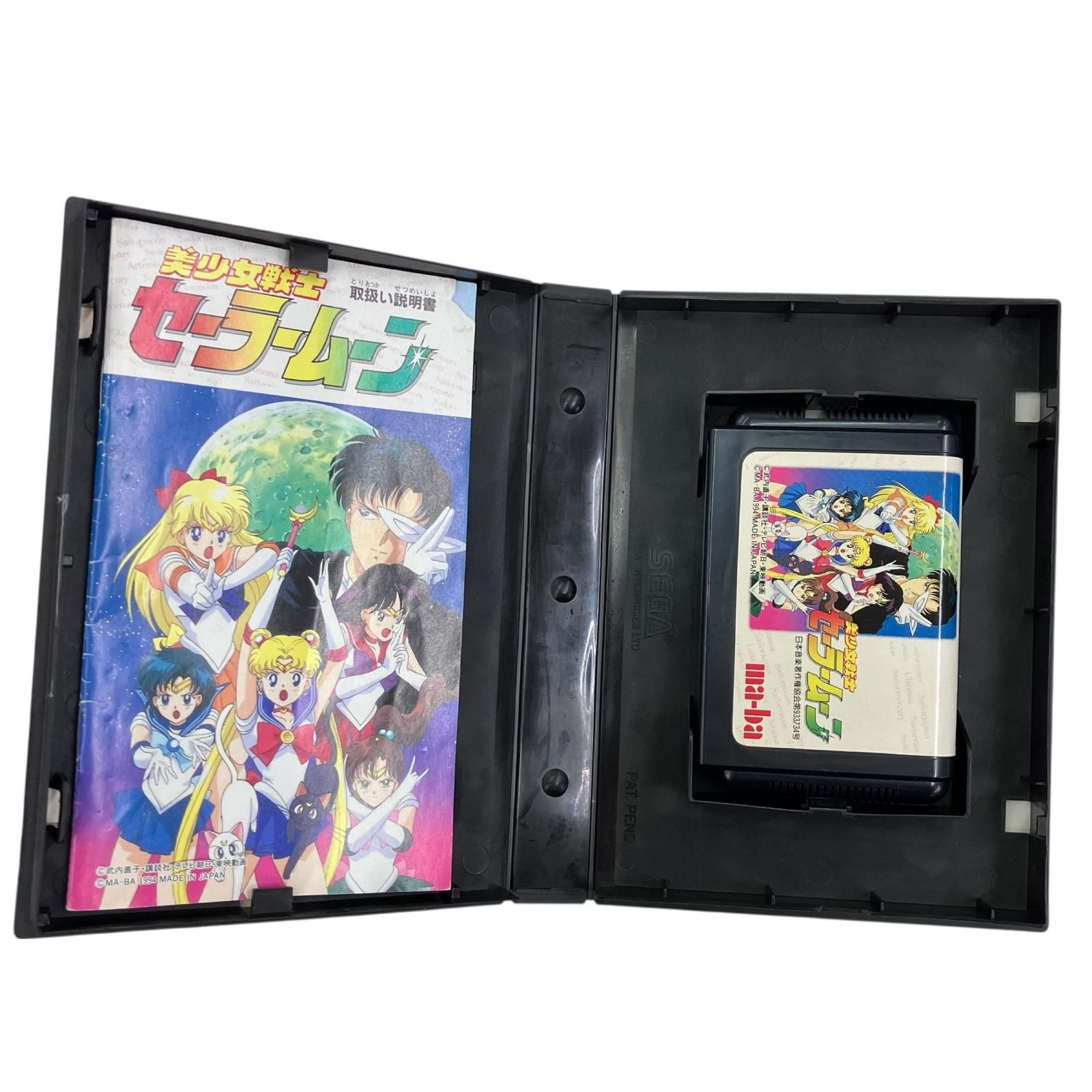 セガ 美少女戦士セーラームーン