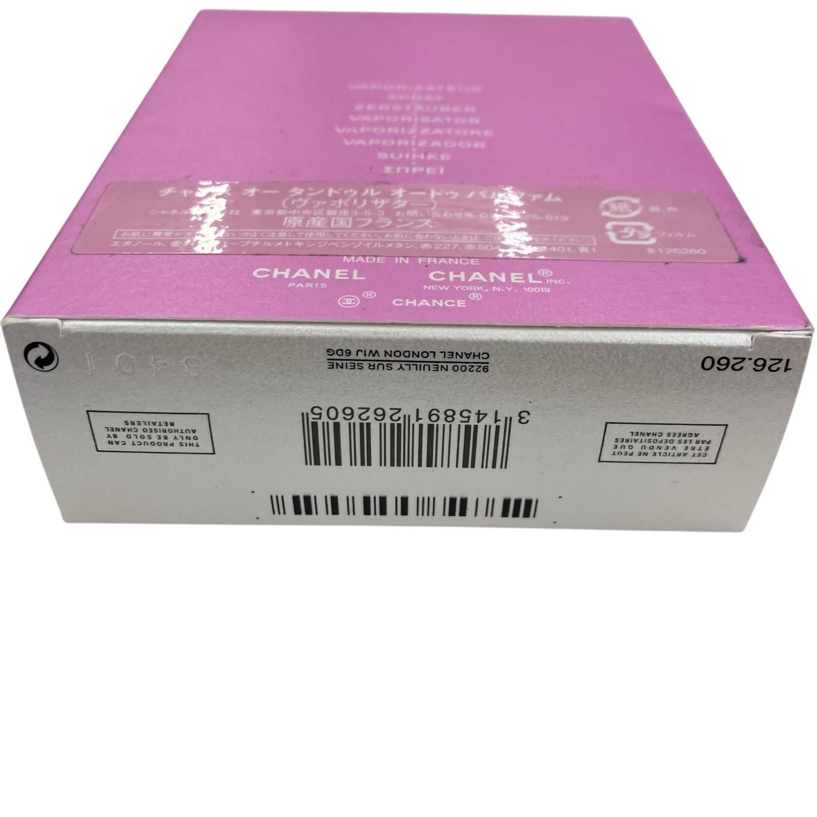 186005 CHANEL シャネル 香水 100ml CHANCE EAU TENDRE チャンス オー