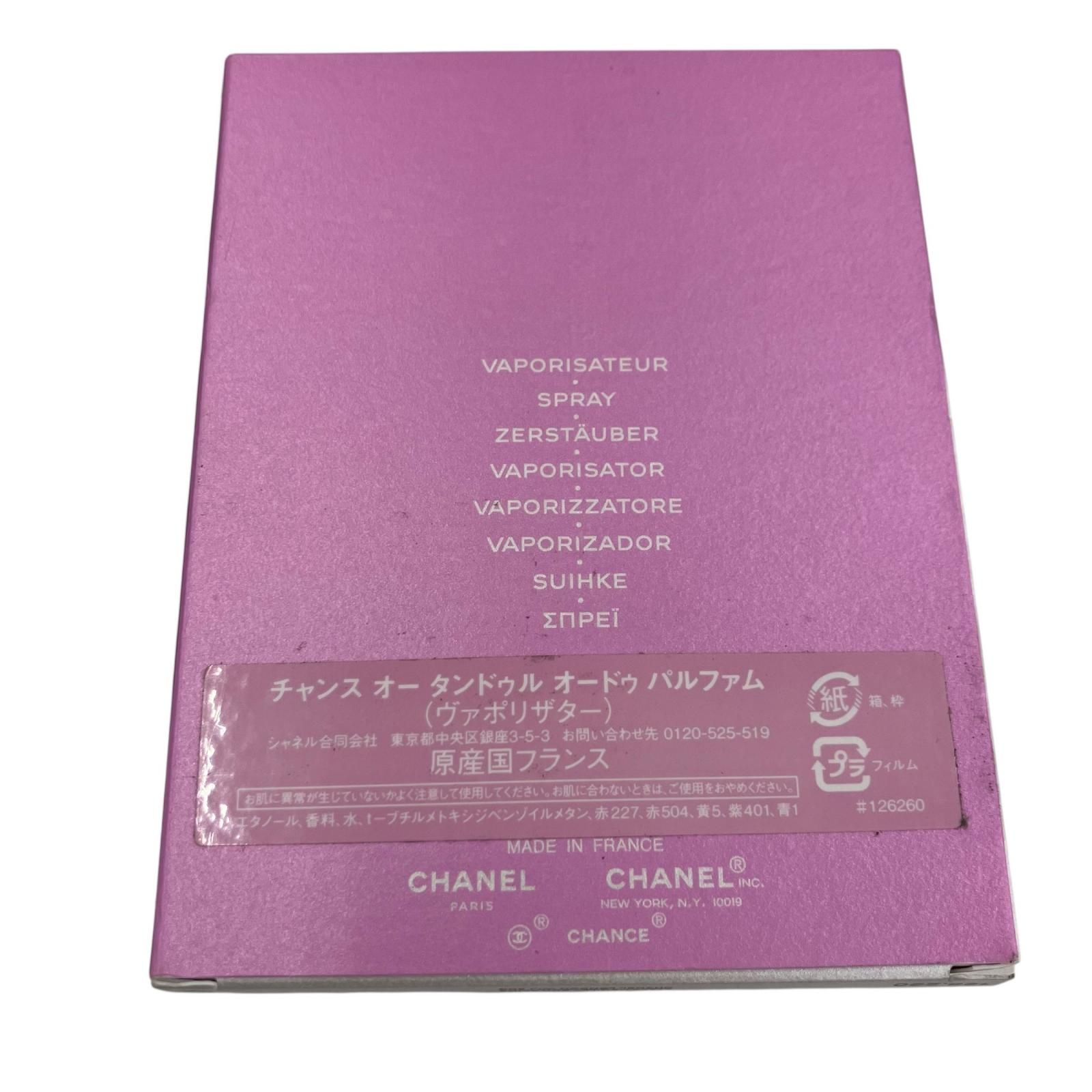 186005 CHANEL シャネル 香水 100ml CHANCE EAU TENDRE チャンス オー