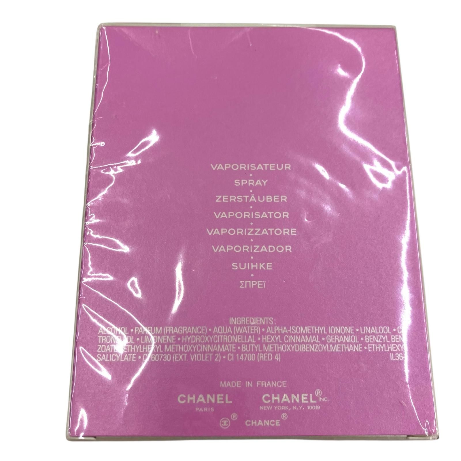 186005 新品未使用 CHANEL シャネル 香水 100ml CHANCE EAU TENDRE