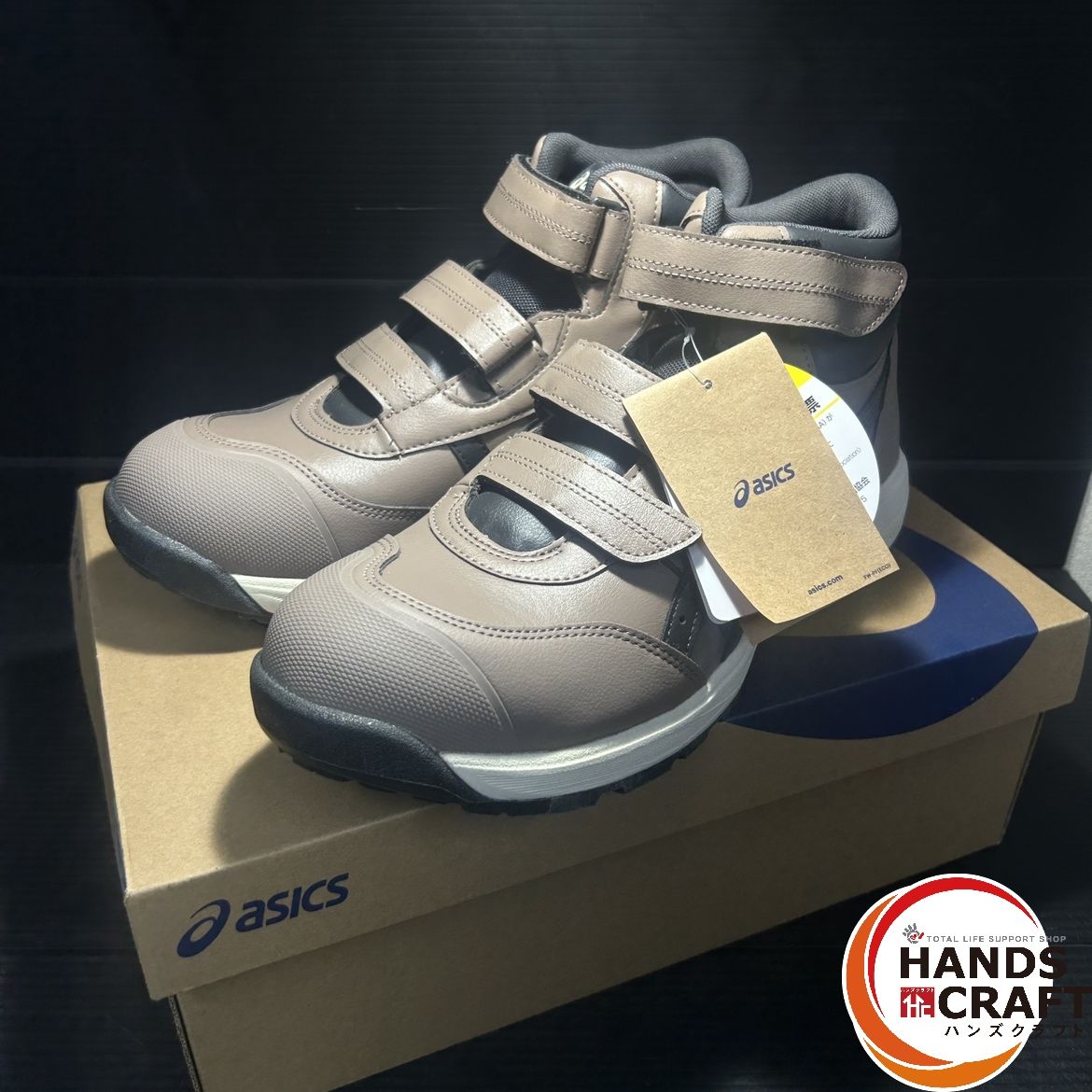 ▽【未使用】アシックス asics 安全靴 CP312 トープグレー