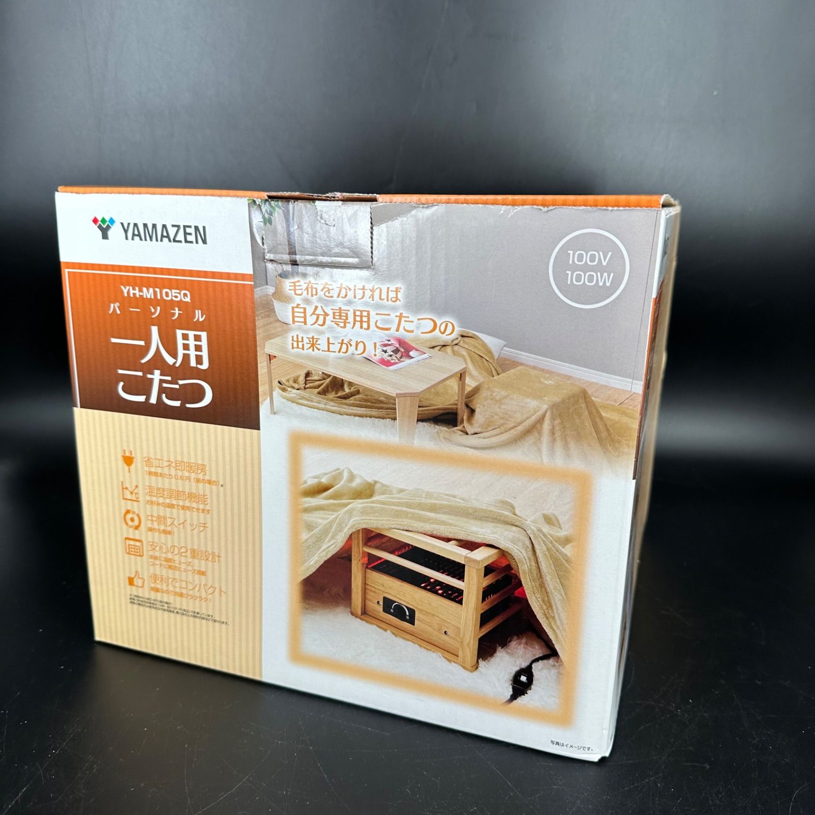 山善 YAMAZEN パーソナル 一人用こたつ YH-M105Q 2023年製 - メルカリ