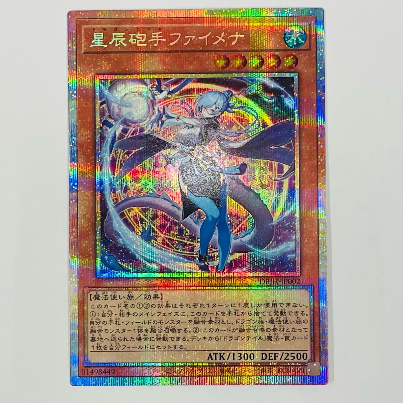 飾磨店】 中古 星辰砲手ファイメナ PSE DBJH-JP002 - メルカリ