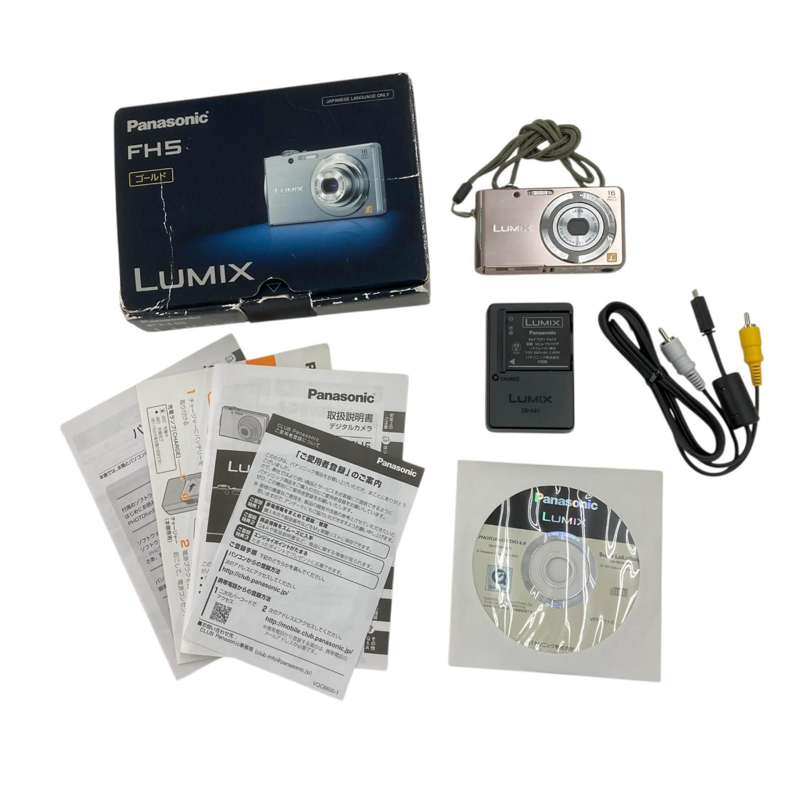 186000 動作確認済み Panasonic パナソニック コンパクトデジタル