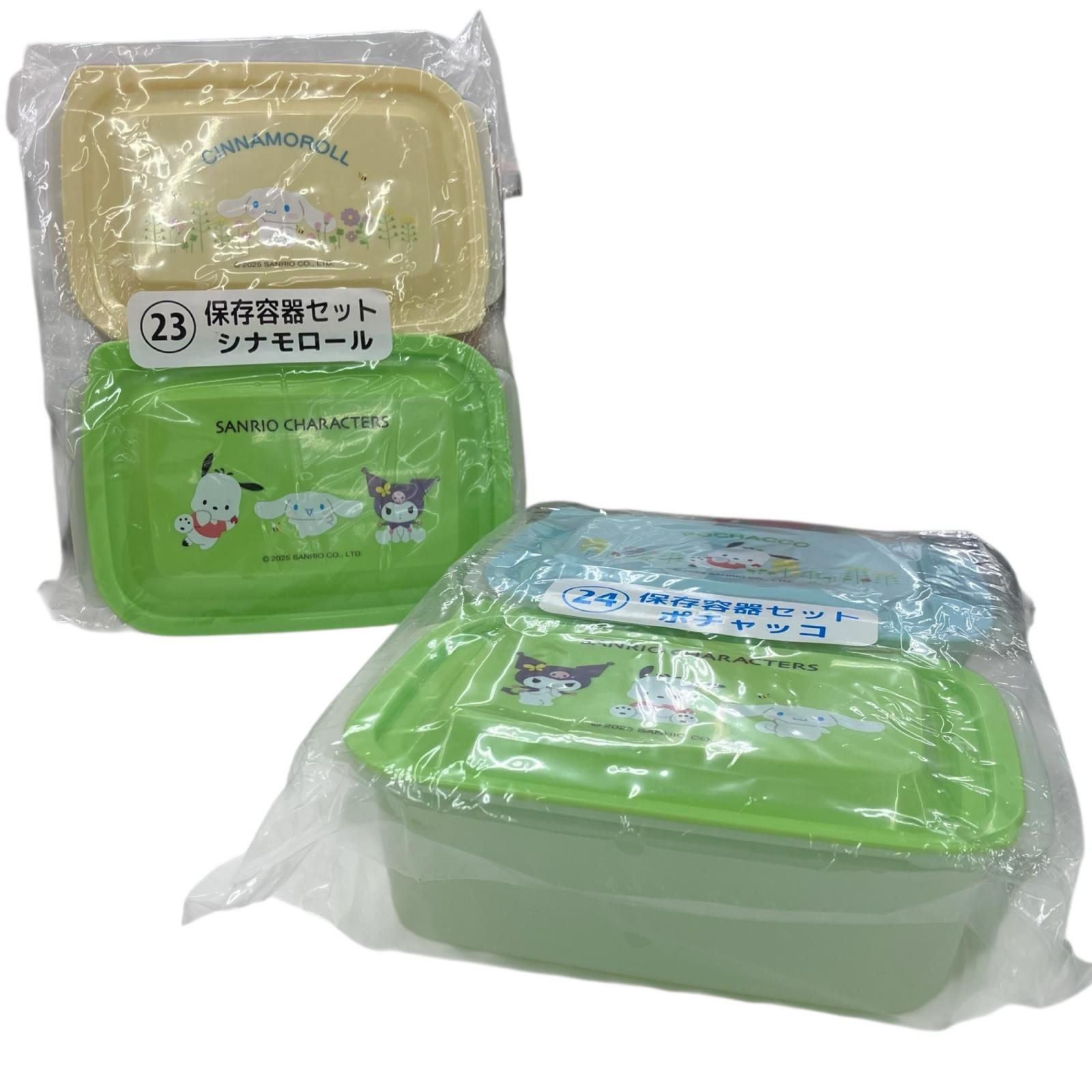 186001 新品未使用 SANRIO サンリオ サンリオ当たりくじ ポチャッコ 美