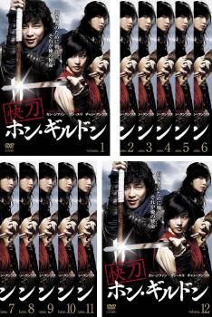 快刀 ホン・ギルドン(12枚セット)第1話～最終回【字幕】【全巻セット