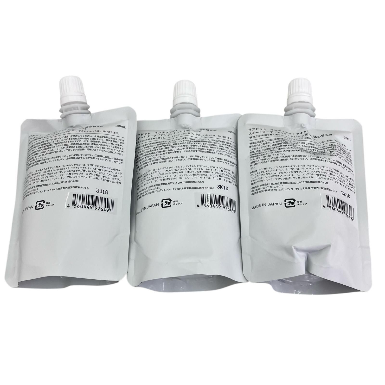 186000 ラフドット インティメイトウォッシュ 詰め替え用3点