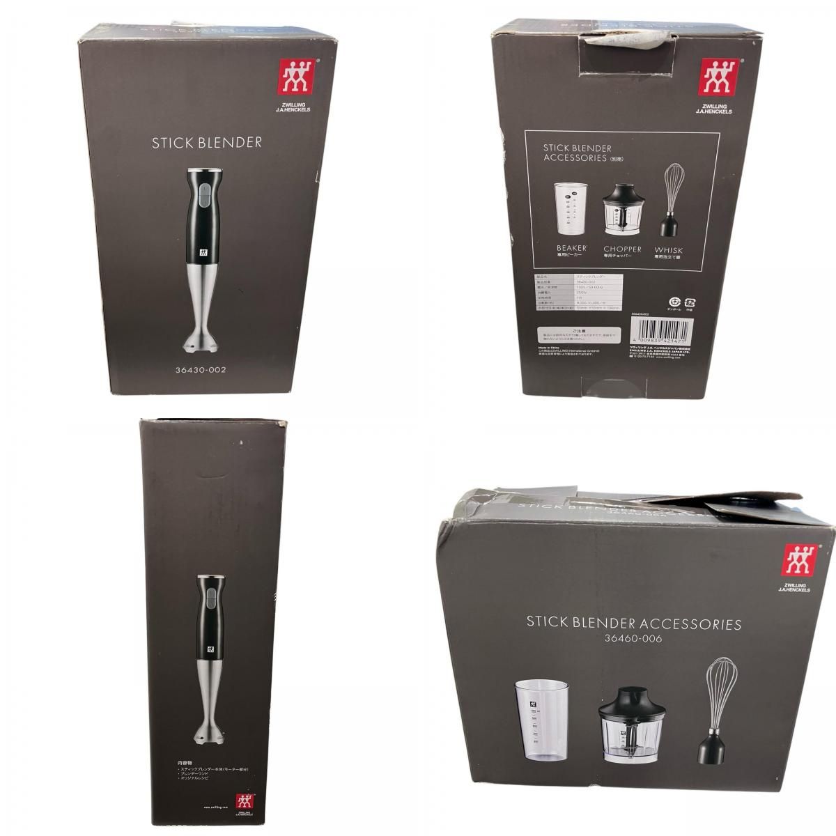 ツヴィリング ジェイエー ヘンケルス スティックアクセサリー