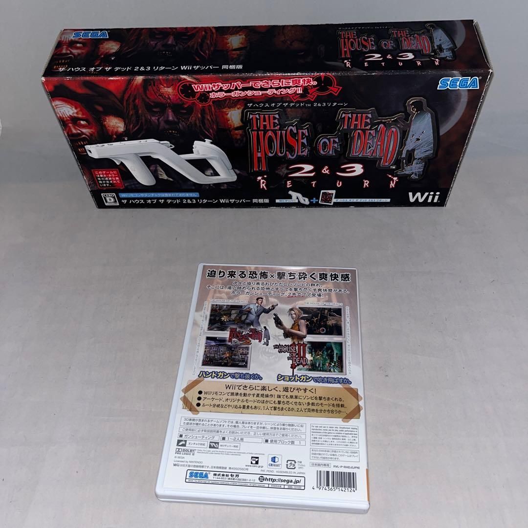 ザ ハウス オブ デッド 2＆3 リターン Wiiザッパー同梱版 Wii ソフト(パッケージ版) Wii