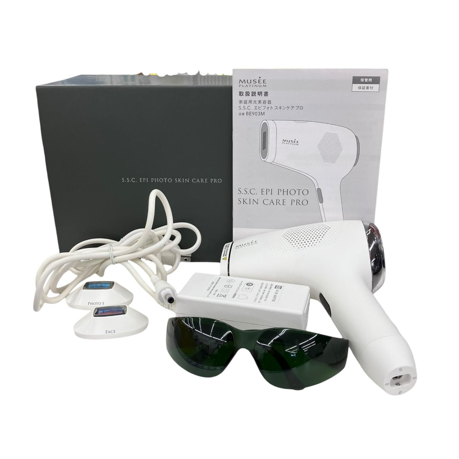 186000 通電確認のみ MUSEE PLATINUM 脱毛器 ホワイト BE-903M - メルカリ