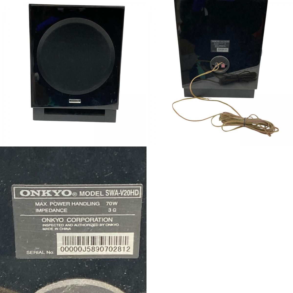 186000 通電確認のみ ONKYO オンキョー AVセンター スピーカーセット