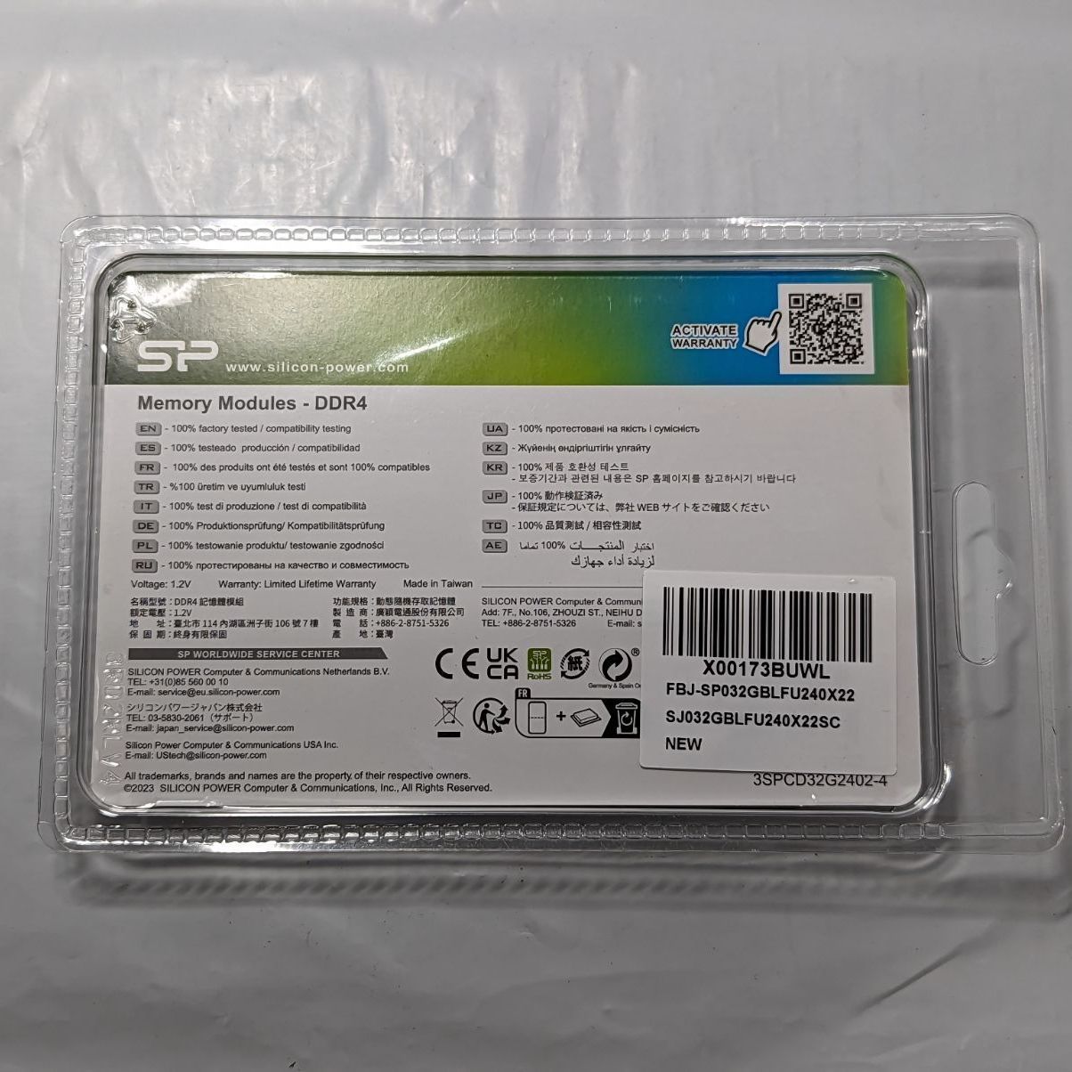 シリコンパワー SP Silicon PowerデスクトップPC用メモリ 新品 シリコンパワー DDR4 デスクトップPC用メモリ