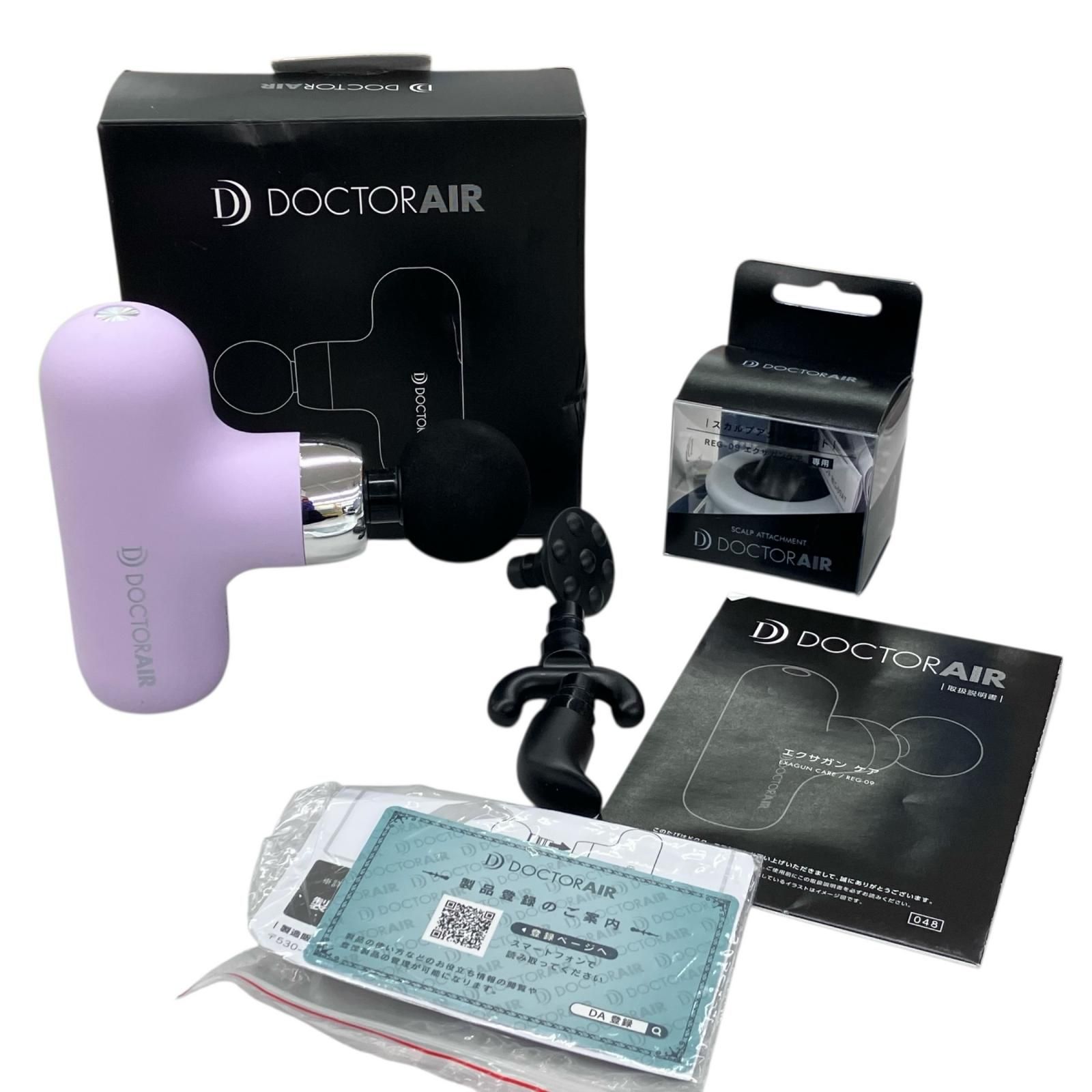 186000 動作確認済み DOCTOR AIR ドクターエア エクサガン スカルプ