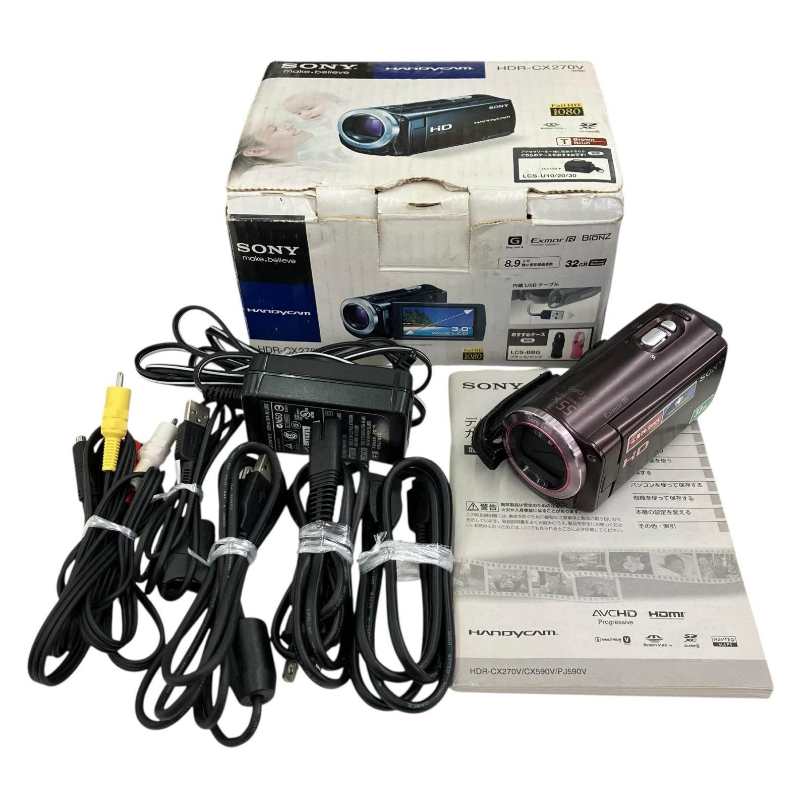 186000 動作確認済み SONY ソニー Handycam デジタルHDビデオカメラ