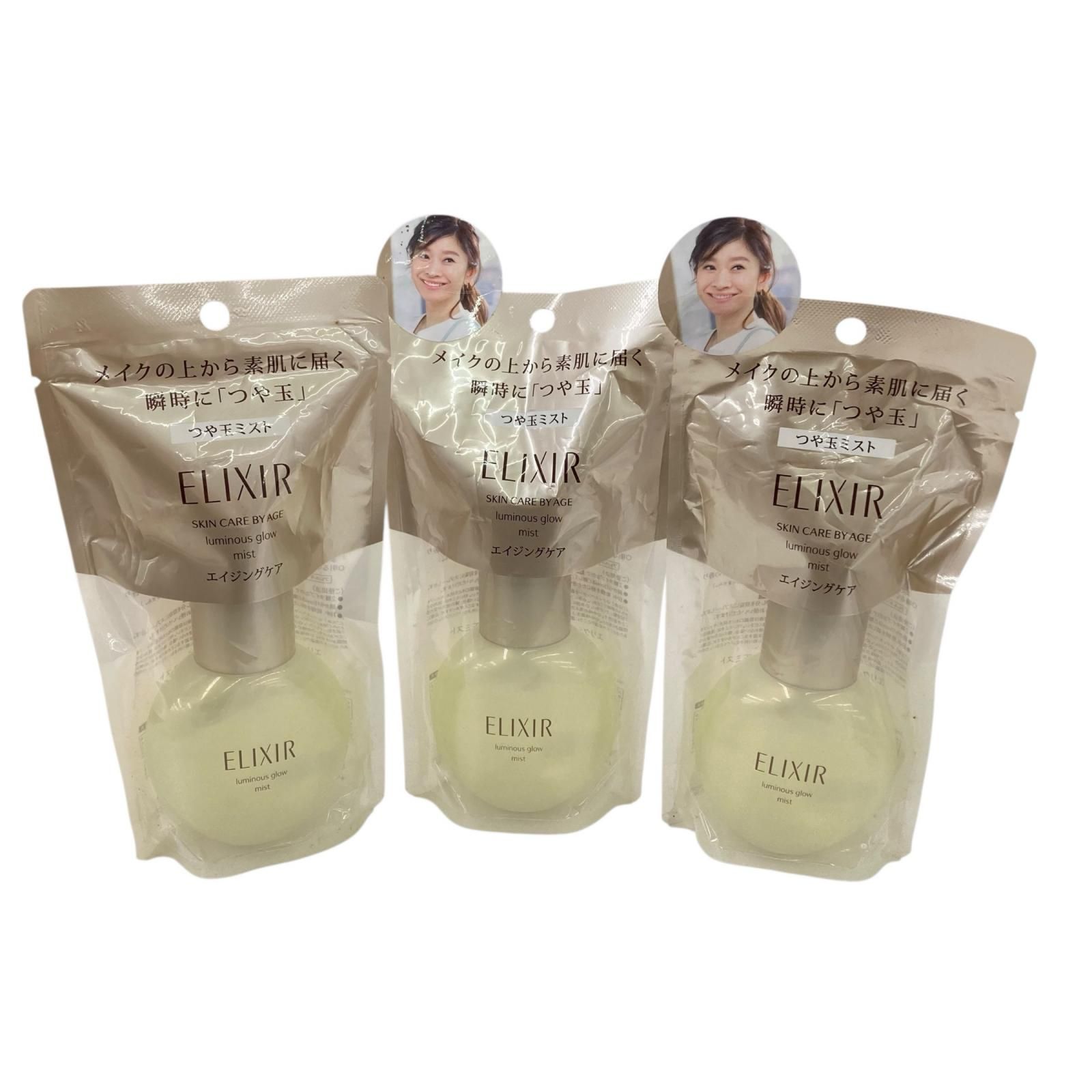 186005 新品未使用 SHISEDO 資生堂 エリクシール シュペリエル つや玉 