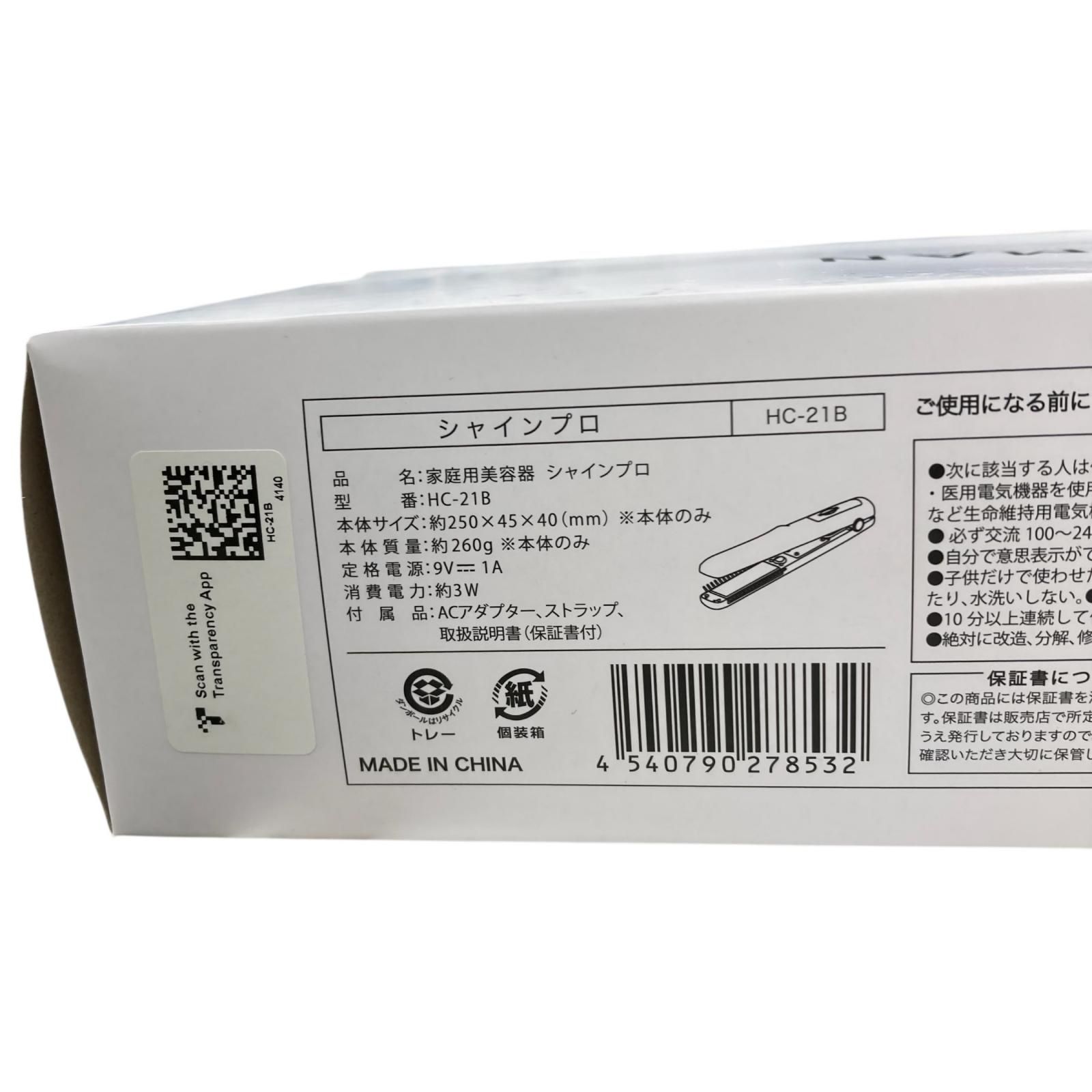 186000 新品未使用 YA-MAN ヤーマン ストレートヘアアイロン シャイン