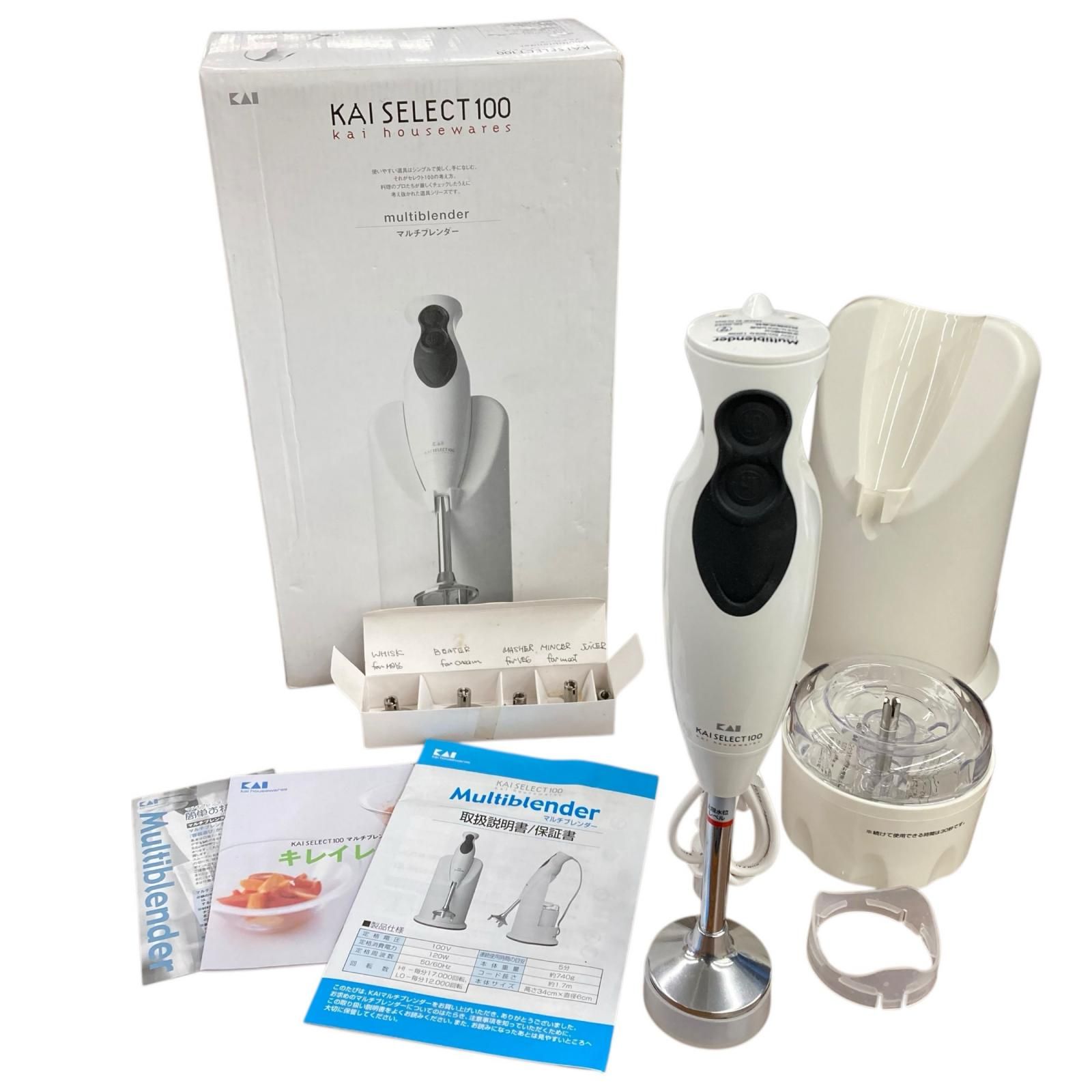 199990 動作確認済み 貝印KAI SELECT 100 DK-5043 ホワイト マルチ