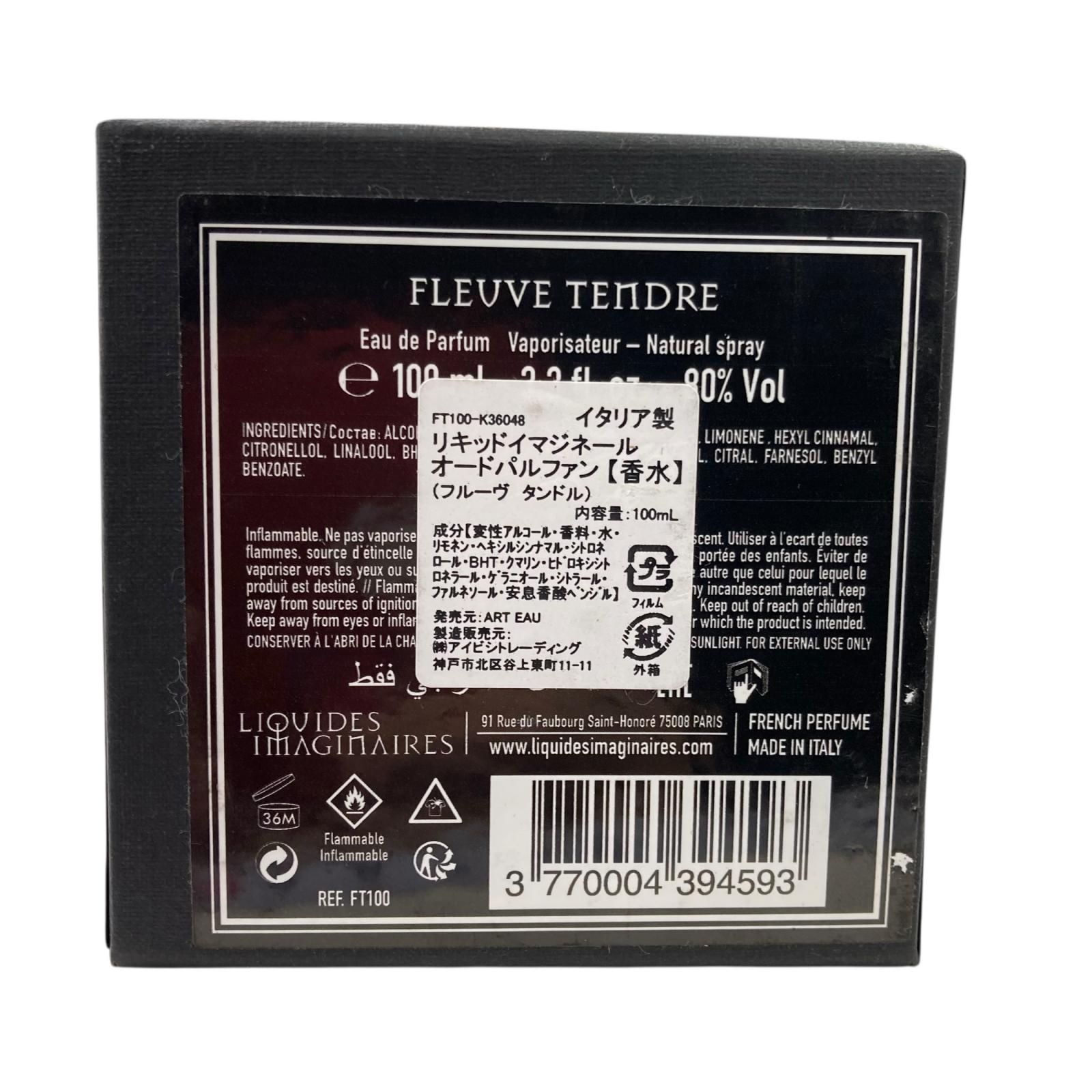 186000 LIQUID リキッド イマジネール オードパルファン(フルーヴ