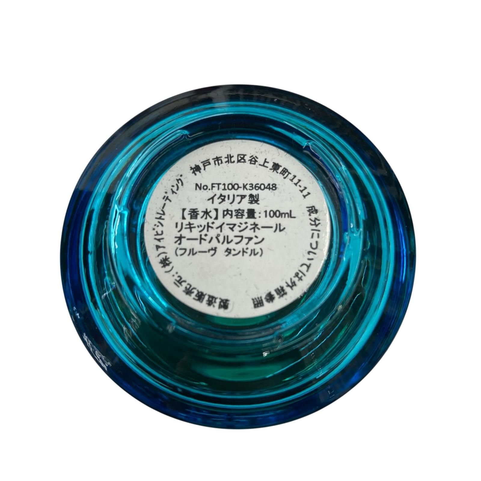 Liquides Imaginaires リキッドイマジネール フルーヴタンドルの通販