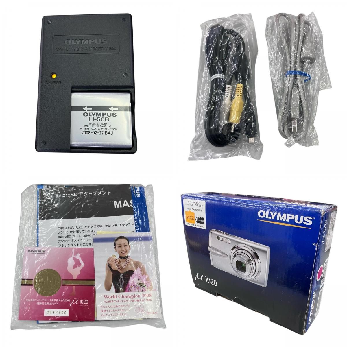 118011 ジャンク品 OLYMPUS μ 1020 デジタルカメラ - メルカリ