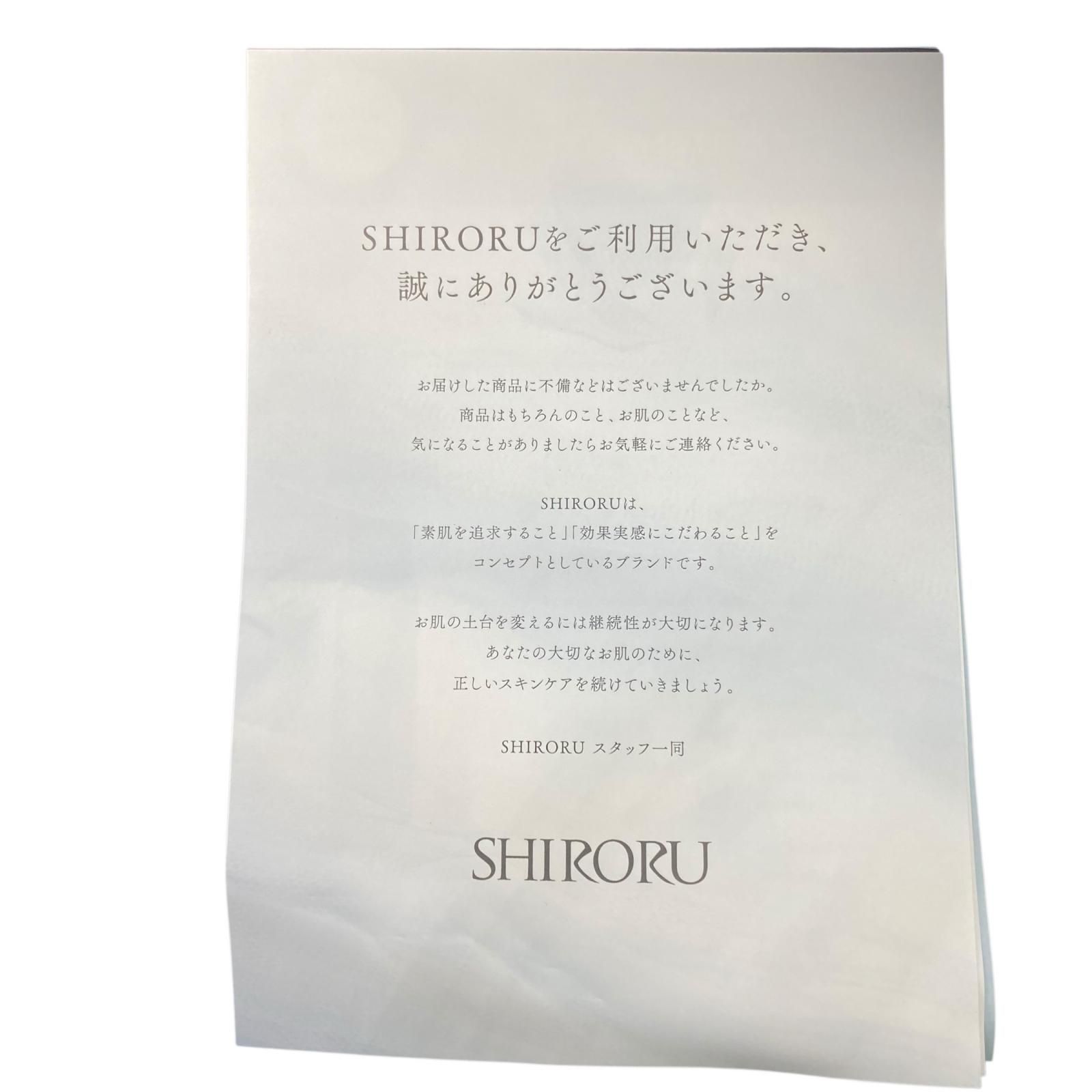 【新品未開封】【匿名配送】SHIRORU クリスタルシリーズ まとめ売り SHIRORU クリスタルウィング トライアルセット - メルカリ