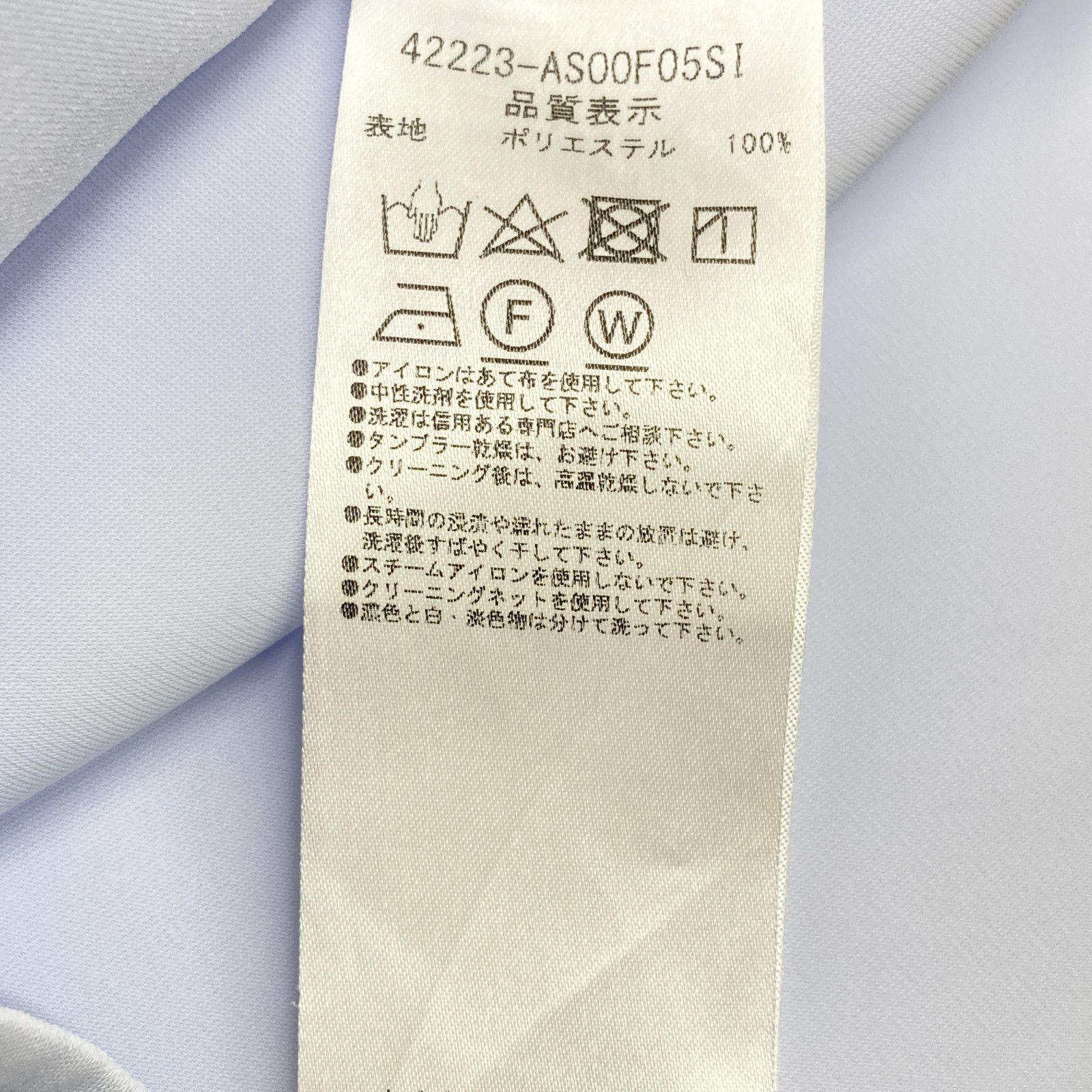 ADEAM アディアム 42223 ｻｯｸｽﾌﾞﾙｰ ﾚｲﾔｰﾄﾞﾃﾞｻﾞｲﾝ ﾉｰｽﾘｰﾌﾞﾄﾞﾚｽﾜﾝﾋﾟｰｽ M  