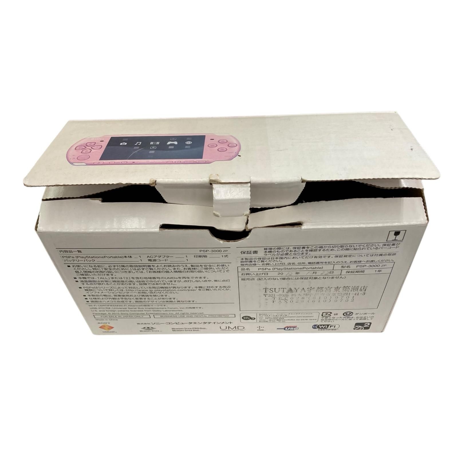  186000 sonny ソニー PSP 3000 本体(PSP) プレイステーションポータブル(PSP)