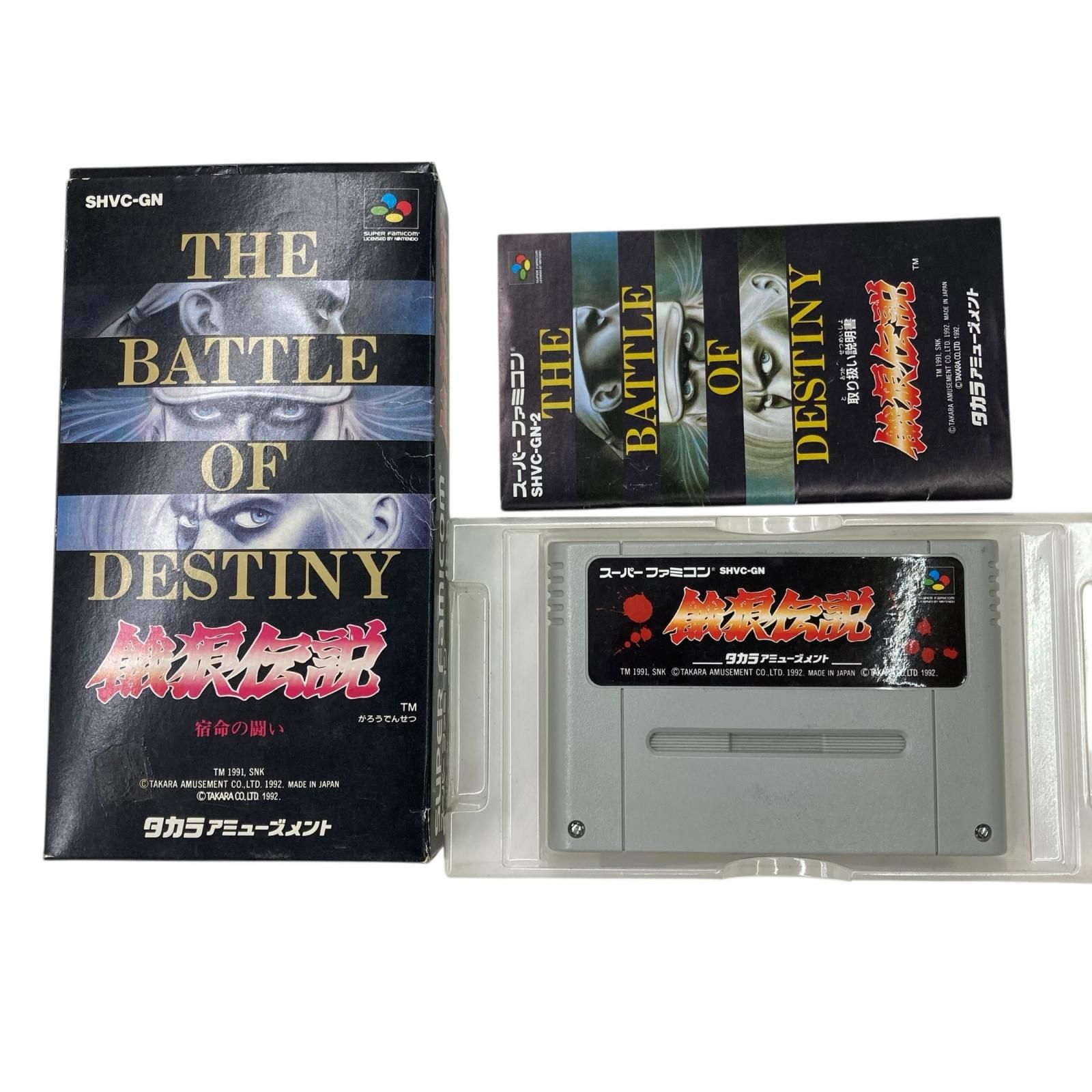 ソフトまとめ売り 186000 スーパーファミコン ゲームソフト 7点まとめ売り - メルカリ