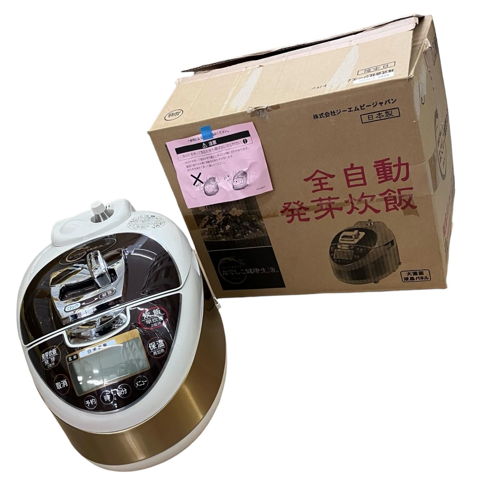 199990 新品未使用 ジーエムビージャパン なでしこ健康生活　白米6合 HP674  超高圧万能調理器 [0000000005098] Amazon | なでしこ健康生活（超高圧発芽玄米炊飯器） | ジーエムピー
