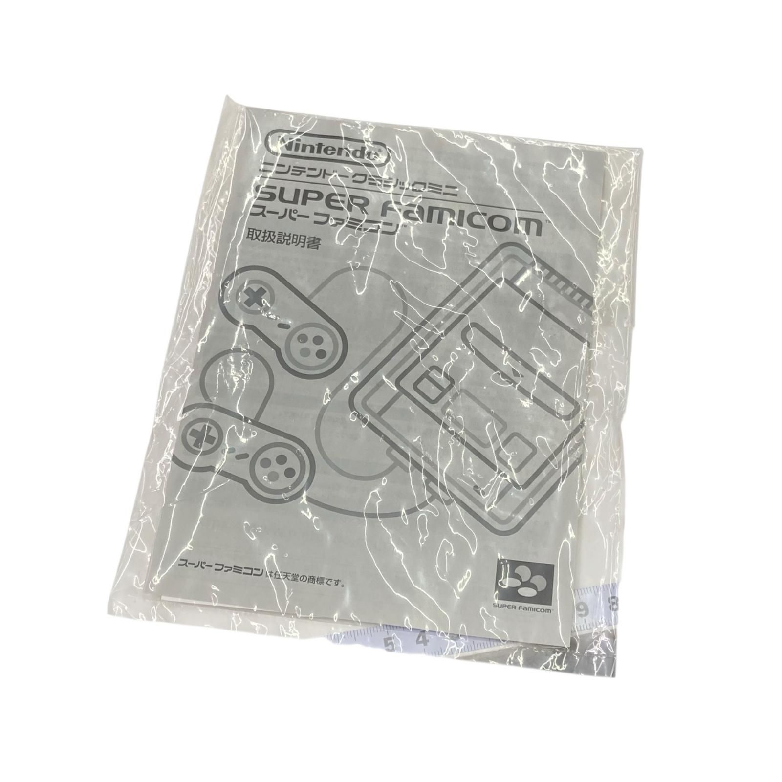 クラシックミニ スーパーファミコン