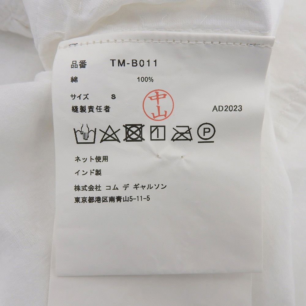 TAO COMME des GARCONS タオ コムデギャルソン 新品同様 ショート  