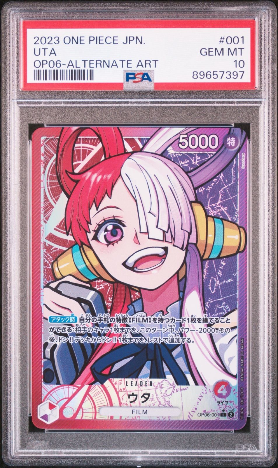 ワンピカード　PSA10　ウタ　プリン 状態難/PSA10鑑定済〕ウタ(illust:SHIE NANAHARA)【L】{P-011}[※状態難