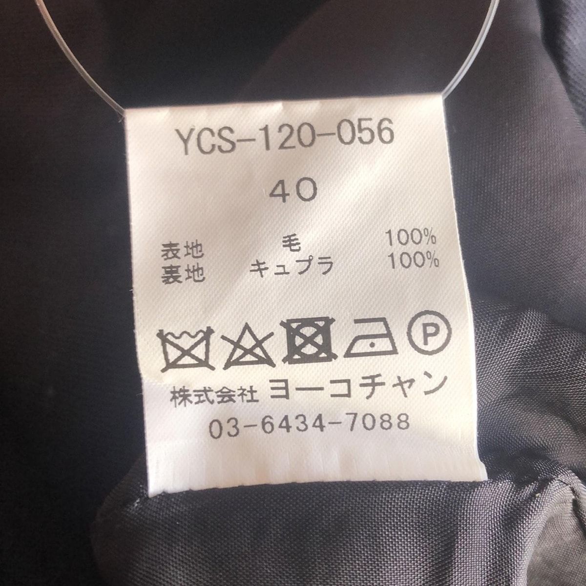 YOKO CHAN(ヨーコ チャン) スカート サイズ40 M レディース - ダーク