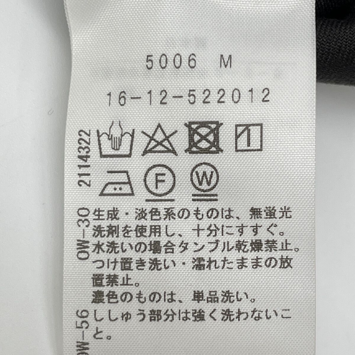 VivienneWestwoodRedLabel ヴィヴィアンウエストウッドレッドレーベル  