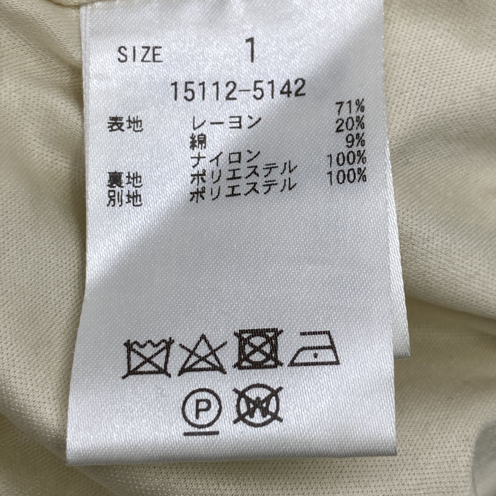 CLANE クラネ 15112-5142 ﾗｲﾄｲｴﾛｰ ﾚｰﾖﾝ混 ｳﾞｨﾝﾃｰｼﾞ ﾌﾗﾜｰ ｷｬﾐﾜﾝﾋﾟｰｽ 1  