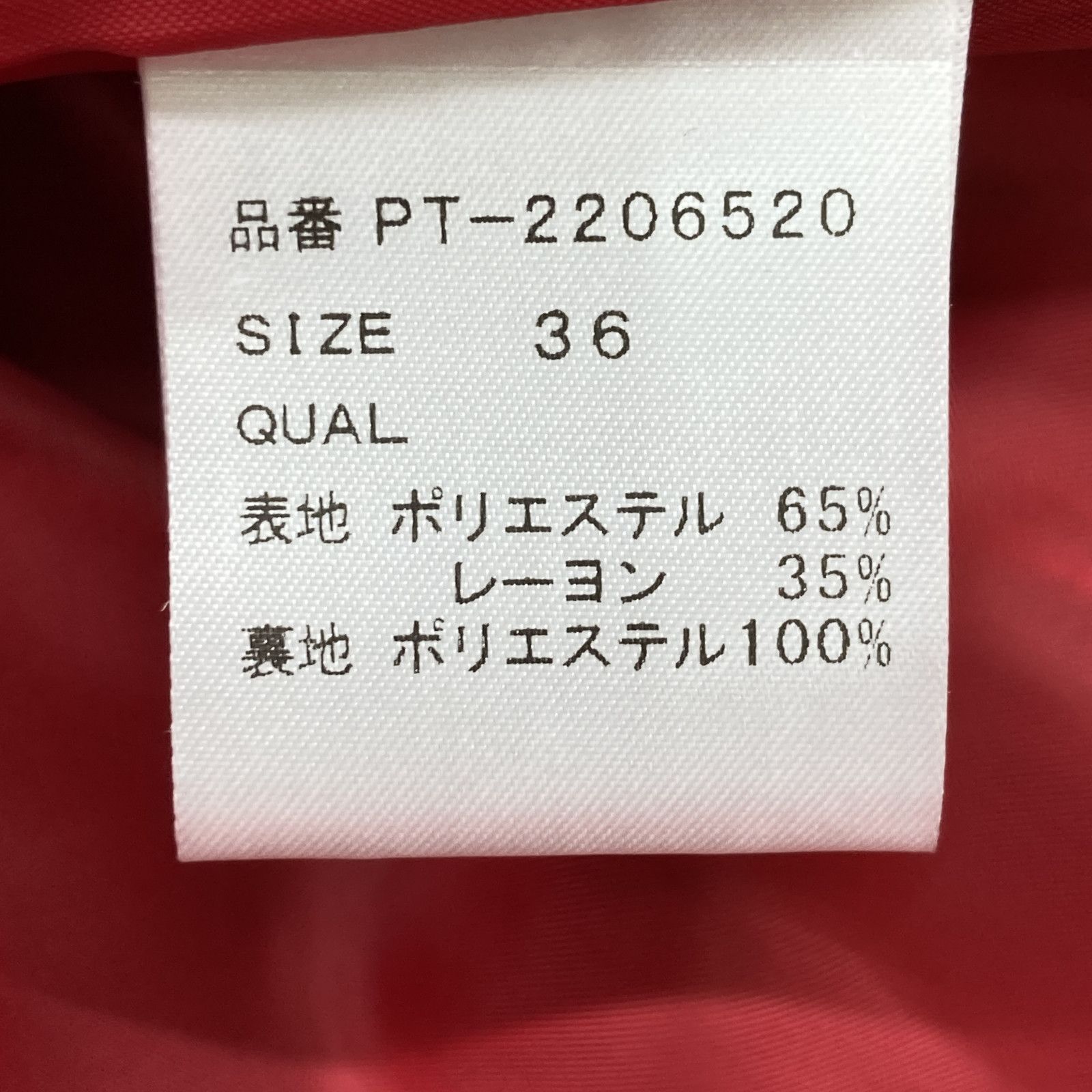 TSURU by Mariko Oikawa レッドチェックプリーツスカート36 tsuru by mariko oikawa 36 チェック プリーツスカート