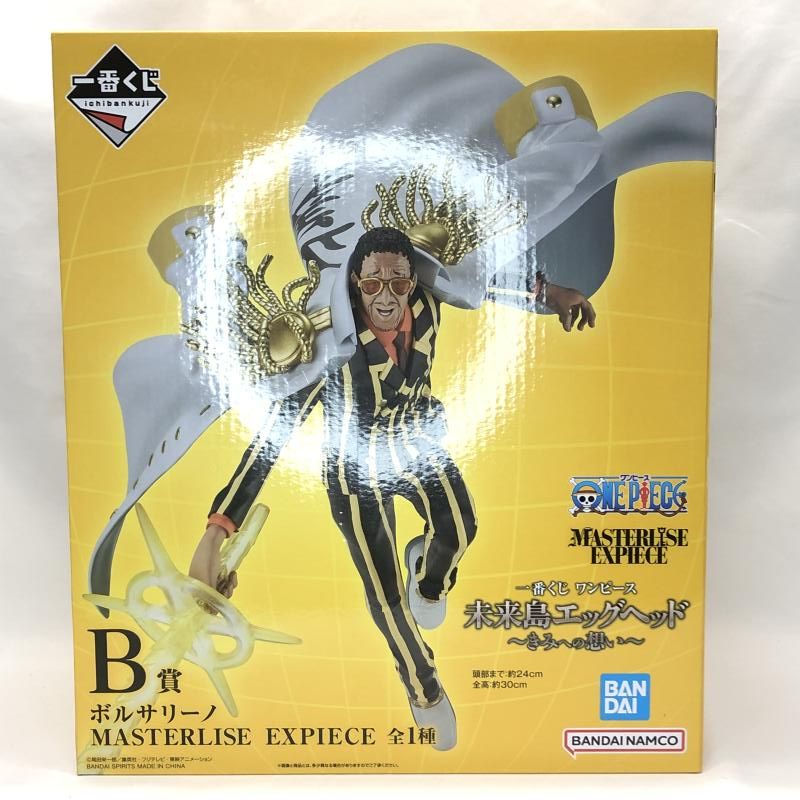中古】未開封)B賞 ボルサリーノ MASTERLISE EXPIECE ｢一番くじ