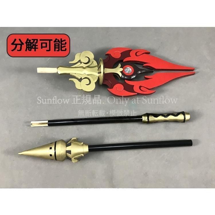 特価人気商品☆原神 コスプレ 胡桃 フータオ 護摩の杖 武器 道具